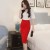 Professional Women's Split Fork Slim Side Buttons Skirt-Red