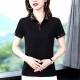 Lapel Cotton Slim Solid Color T-Shirt - Black image