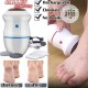 Rechargeable Electric Callus Foot File Pedicure Tools For Removing Calluses image