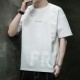 Men's Korean Style Short Sleeve T-Shirt-White image