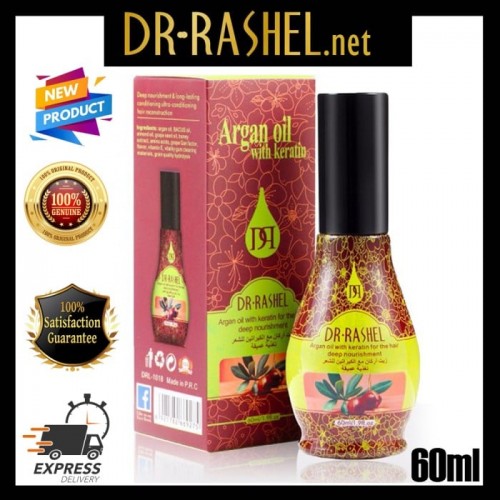 DR.RASHEL Argan Oil With Keratin For Hair Deep Nourishment Free Hair Serum image