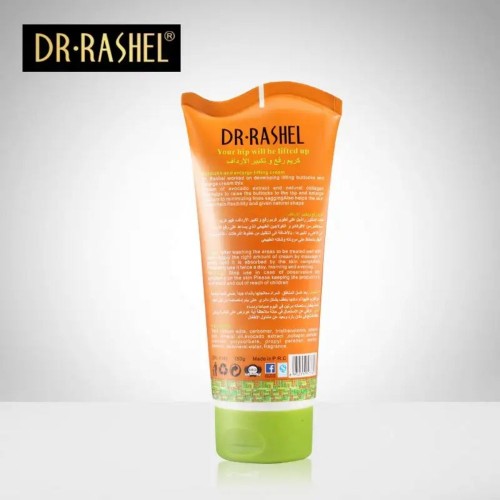 DR.RASHEL Avocado Collagen Hip lift Up image