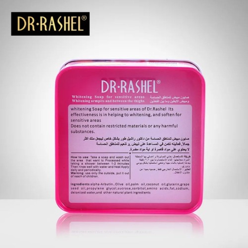 Dr Rashel Soap Whitening For Sensitive Areas Pink 100g image