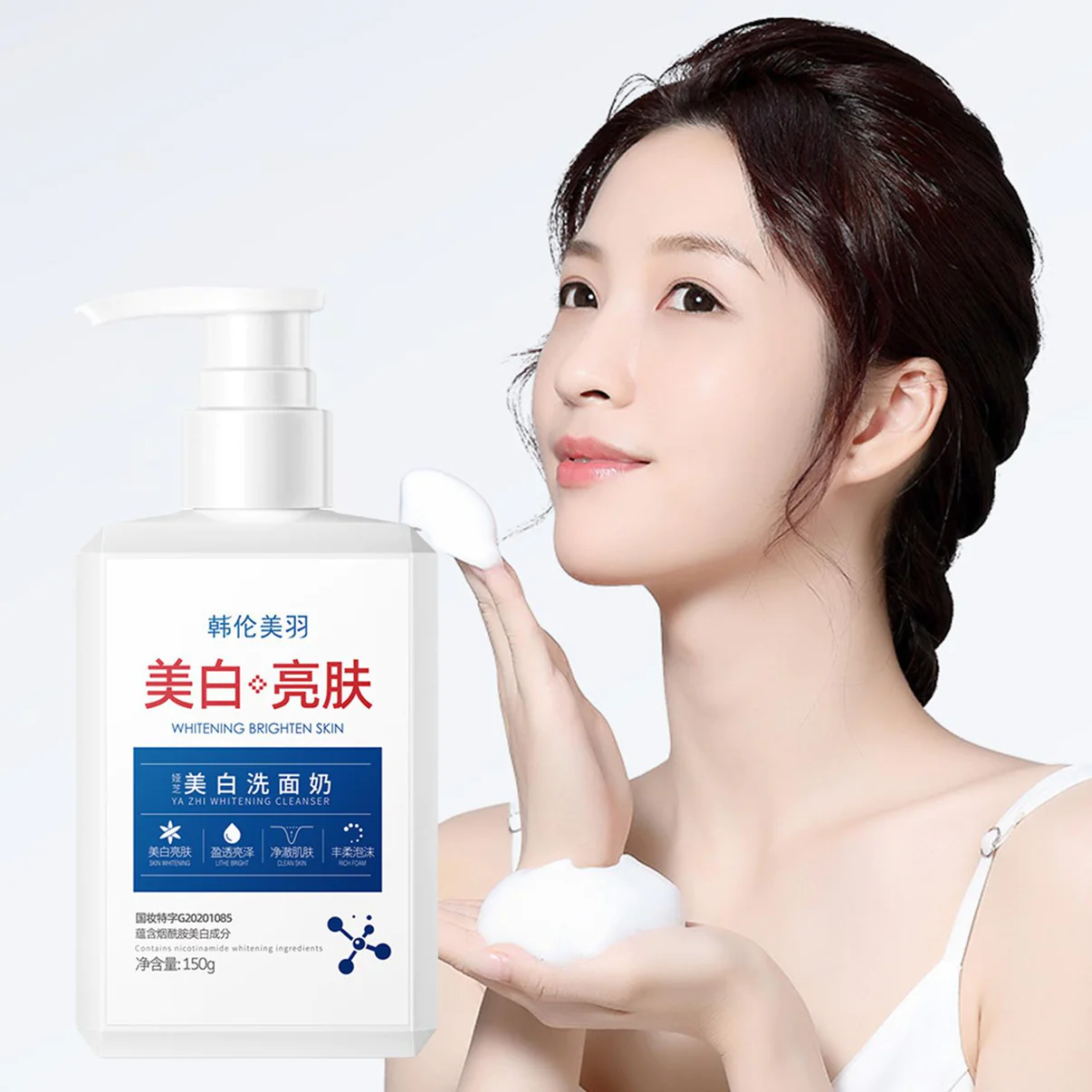 Korean Facial Rejuvenating Cleanser - Revitalize Your Skin image