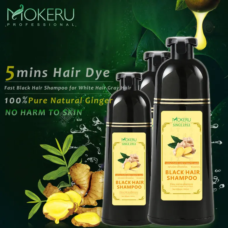 Mokeru ginger essence black shampoo image